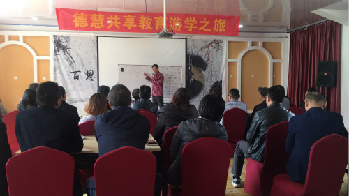 2018年4月8日灵雨老师应邀在沂蒙山鬼谷子文化旅游区讲授国学，开启游学之旅